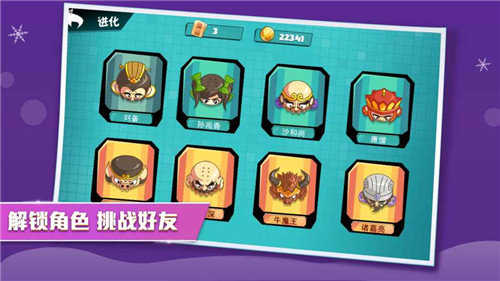 刀剑大乱斗破解版无限金币钻石