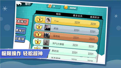 刀剑大乱斗破解版无限金币钻石