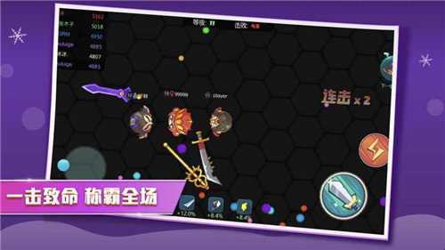 刀剑大乱斗破解版无限金币钻石
