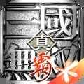 真三国无双a人物解锁