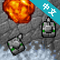 铁锈战争最新版2.0.4中文版