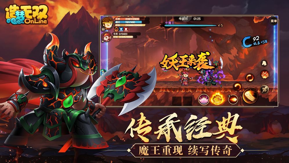 造梦无双无限点券版