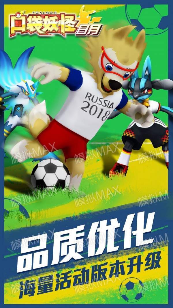 精灵宝可梦日月中文版