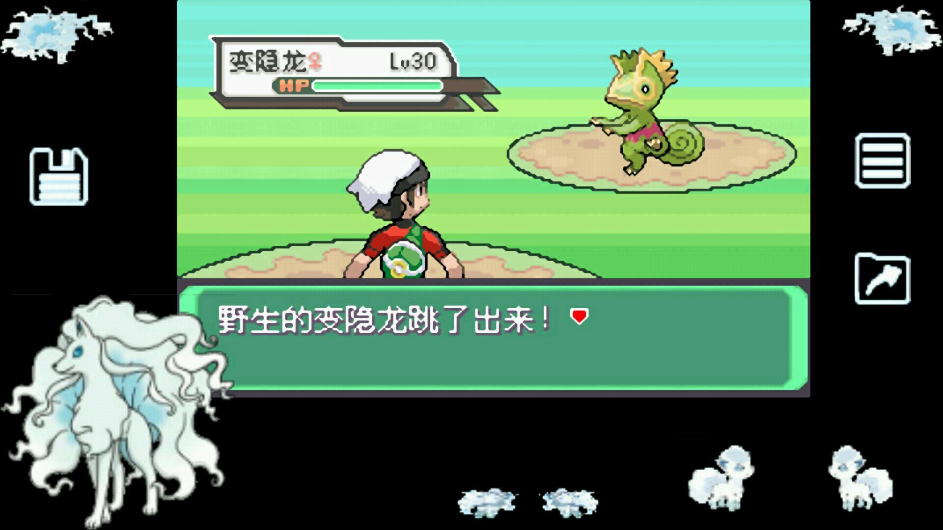 口袋妖怪究极绿宝石5.4金手指