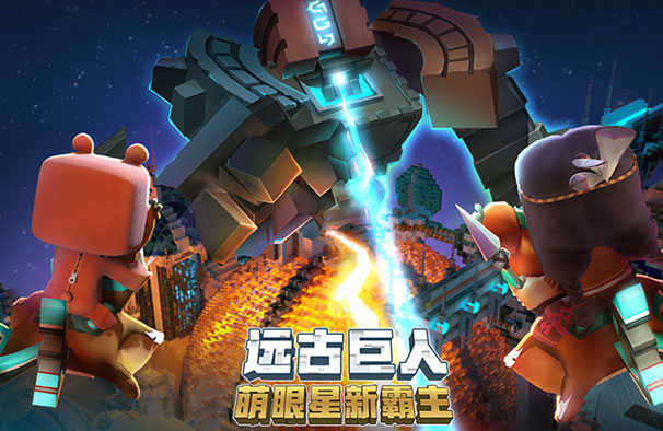 迷你世界破解版下载安装无限迷你币