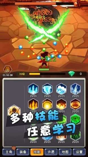 某不稳定的气功波GG修改