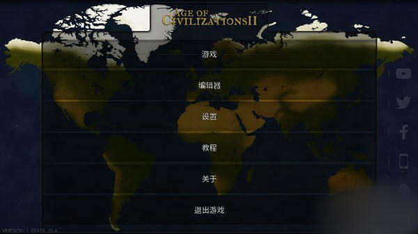 文明时代2虚无破解无限金币版
