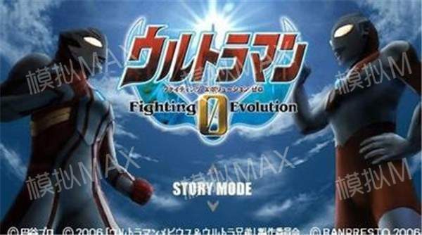 奥特曼格斗进化零中文版