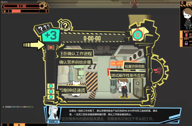 脑叶公司手机版