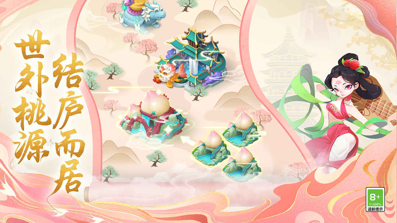 传说中的合合岛无限金币钻石版