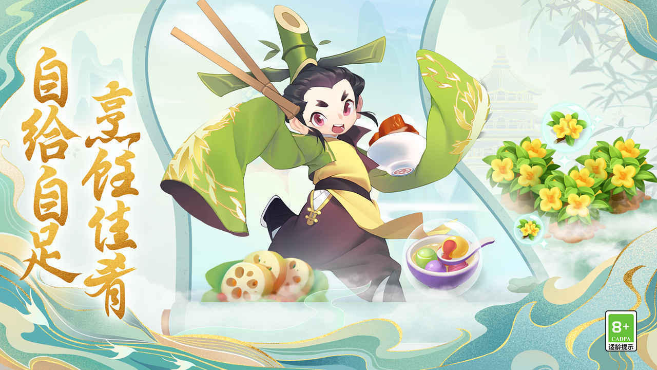 传说中的合合岛无限金币钻石版