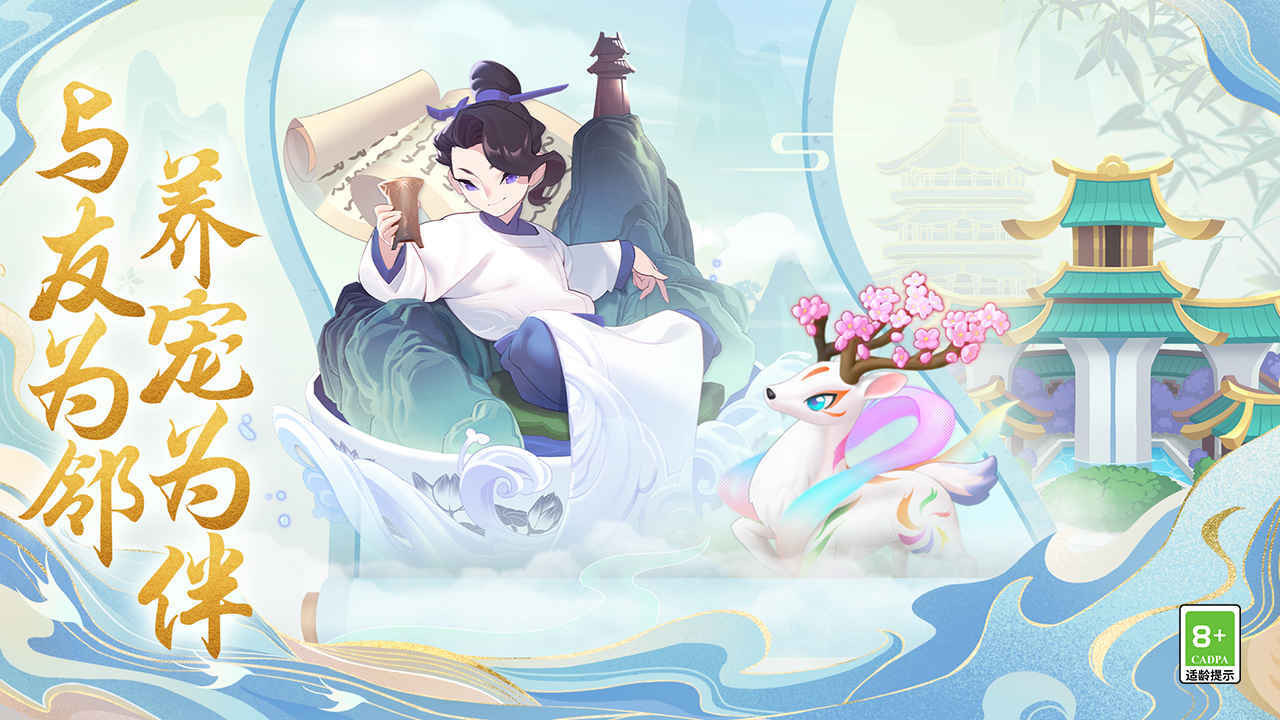 传说中的合合岛无限金币钻石版