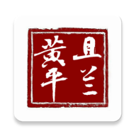 且兰黄平官方正版