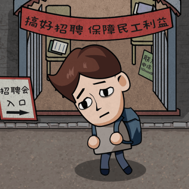 打工生活模拟器无限钞票2023