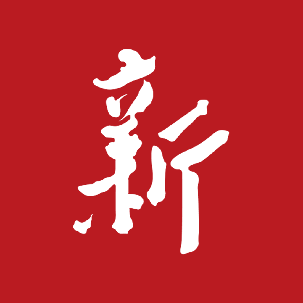 新服办app官方正版