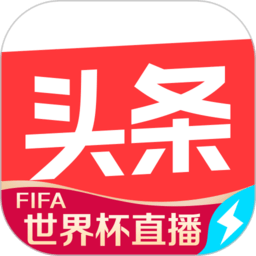 今日头条极速版赚钱免费