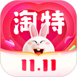 淘特app安装官方免费