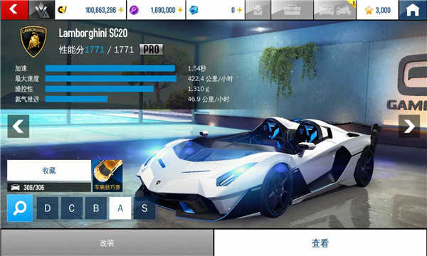 狂野飙车8破解版安卓直装