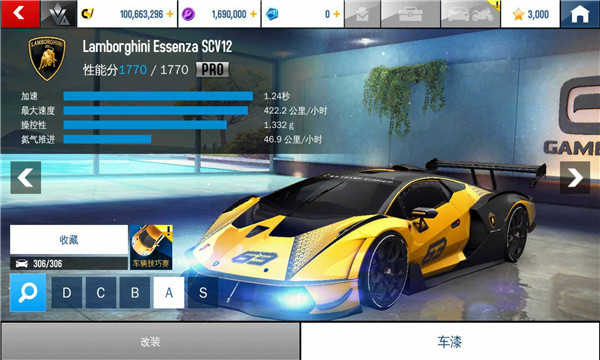 狂野飙车8破解版安卓直装