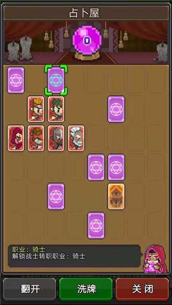 冒险者总动员抓娃娃破解版