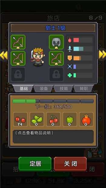 冒险者总动员抓娃娃破解版