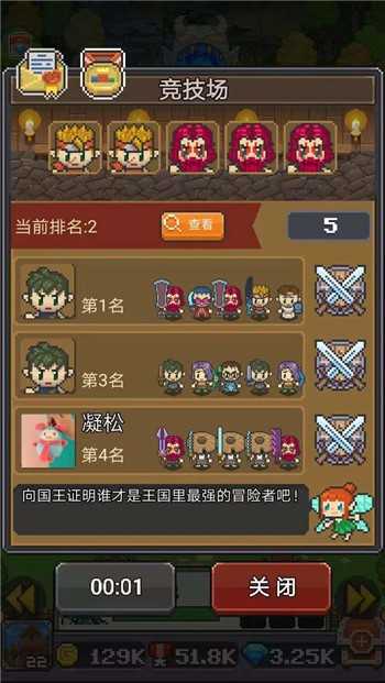 冒险者总动员抓娃娃破解版