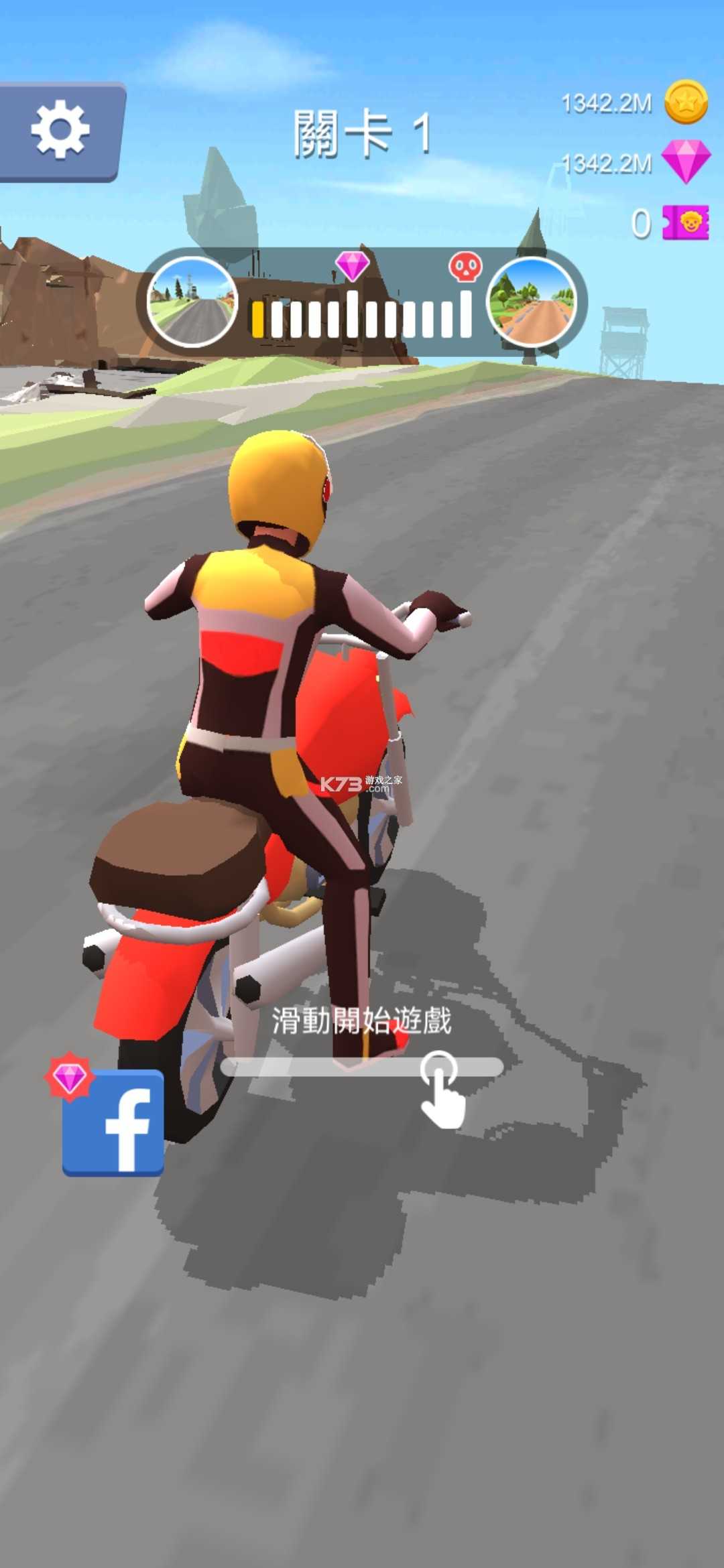 暴力飞车无限金币钻石版