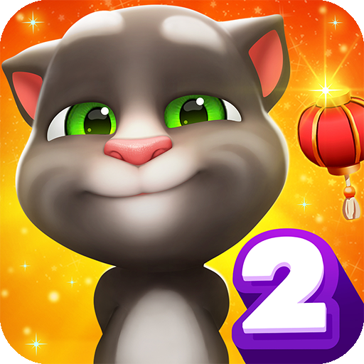 我的汤姆猫2破解版9.9亿