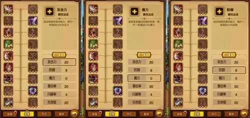 贪婪洞窟吾爱破解全装备版