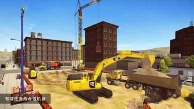 建筑模拟2破解版