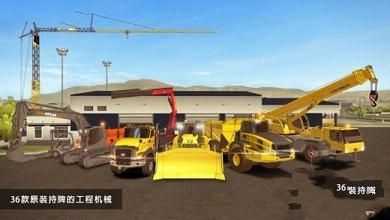 建筑模拟2破解版