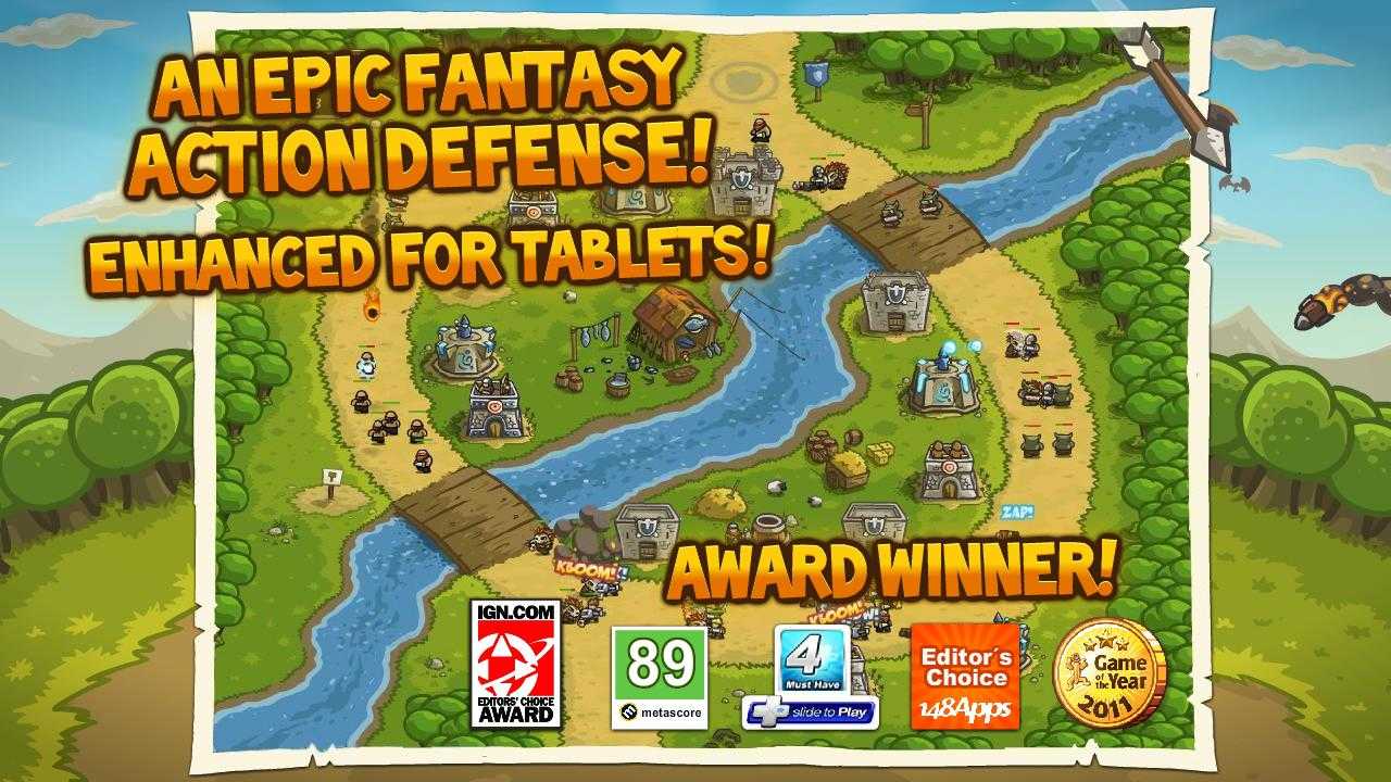 皇家守卫军中文无敌版