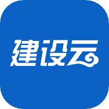 建设云企业服务平台手机版