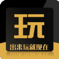 出来玩组局社交app最新版 