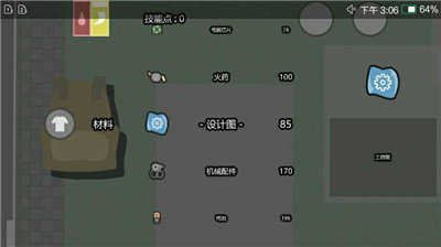 死城僵尸生存
