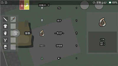 死城僵尸生存