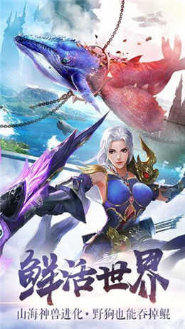 问道变态版手游