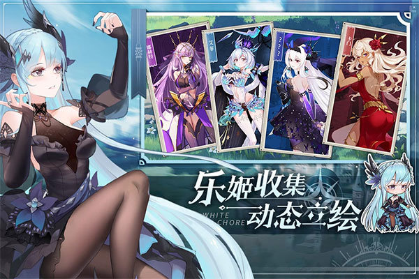 纯白和弦无限钻石破解版