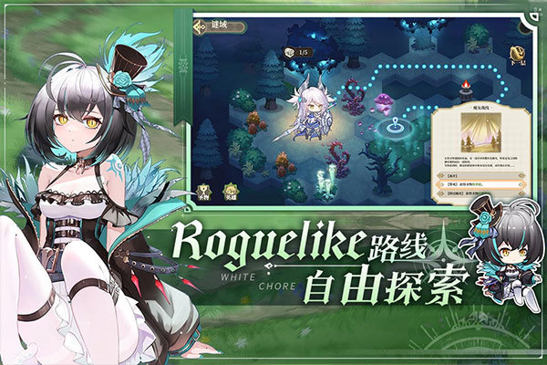 纯白和弦无限钻石破解版