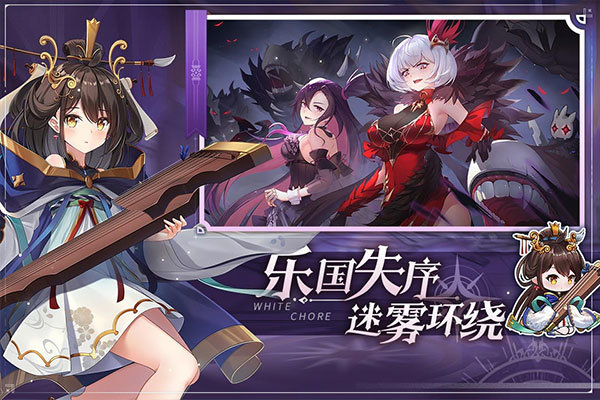 纯白和弦无限钻石破解版