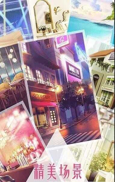 女神之路无限金币无限钻石版