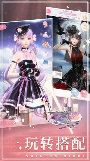 闪耀暖暖破解版衣服全解锁