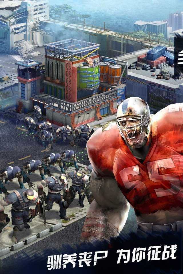 打丧尸游戏无限金币版