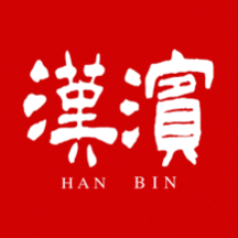 爱汉滨app手机版官方安卓版