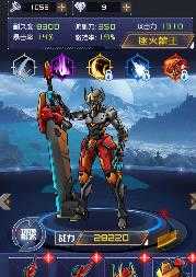 机甲斗兽场2全皮肤版