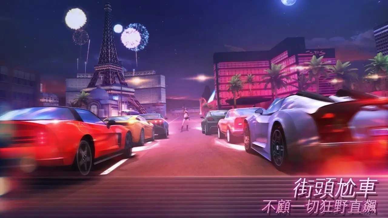 孤胆车神维加斯3.8破解版