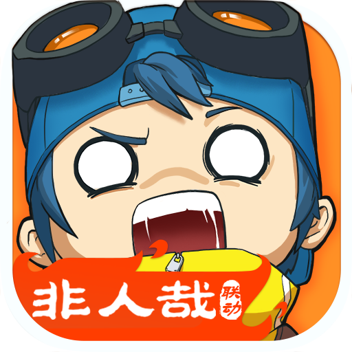 奇葩战斗家破解版无限钻石最新版