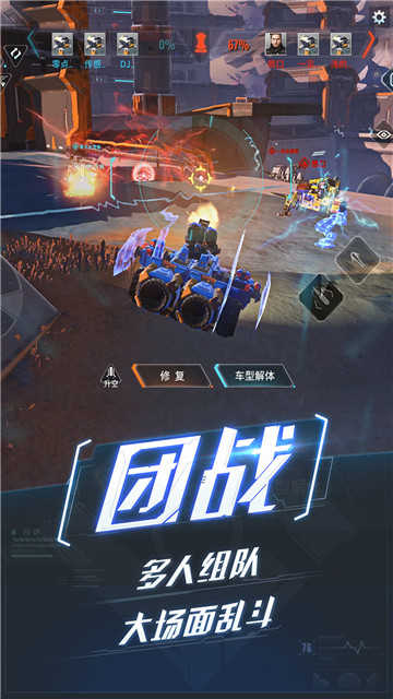 重装上阵破解版