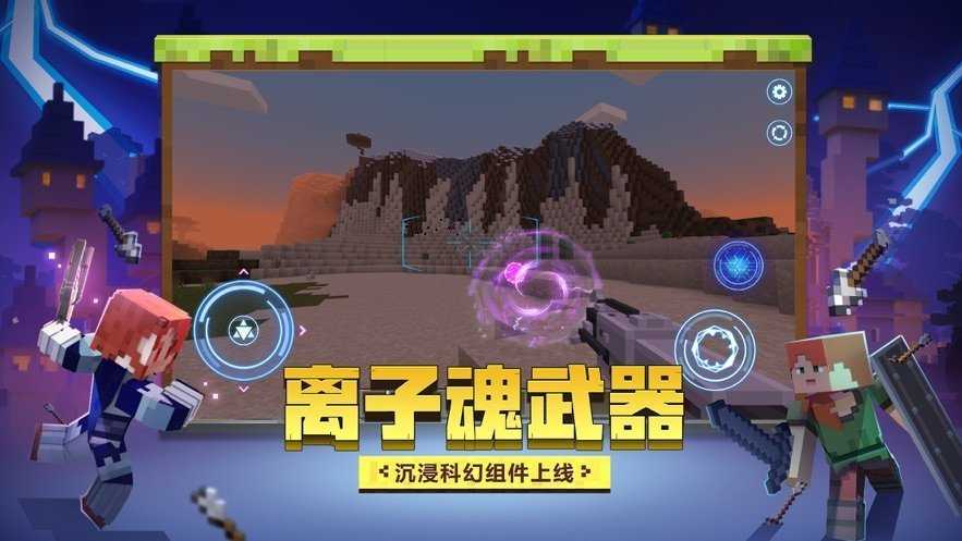 我的世界全部模组免费版