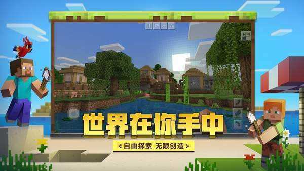 我的世界全部模组免费版